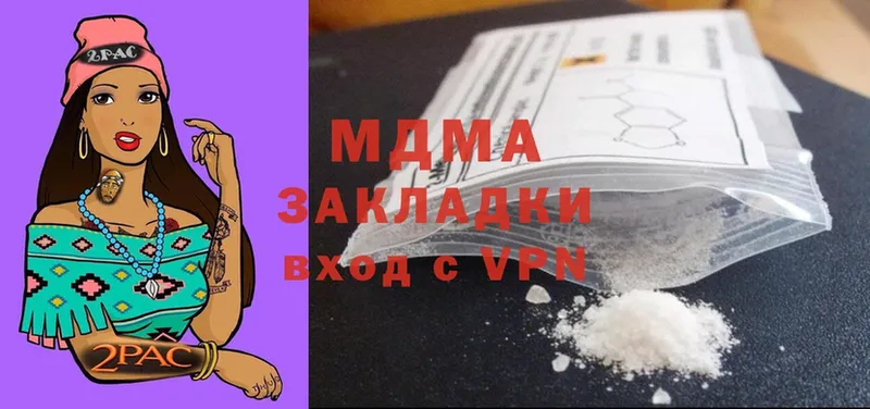 MDMA crystal  наркота  Карабаново 